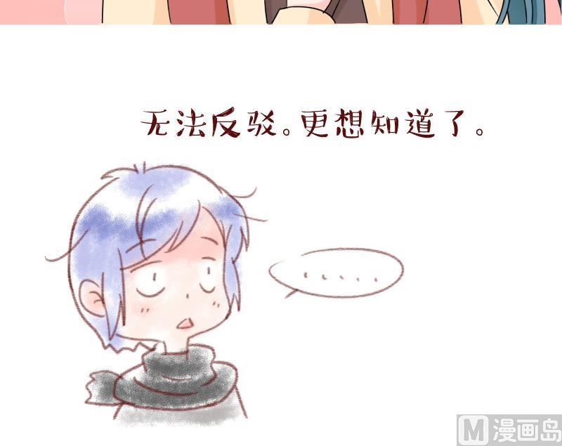 第119话 姚舜禹被抛弃 141