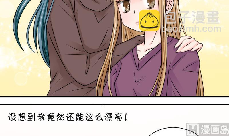 第119话 姚舜禹被抛弃 15