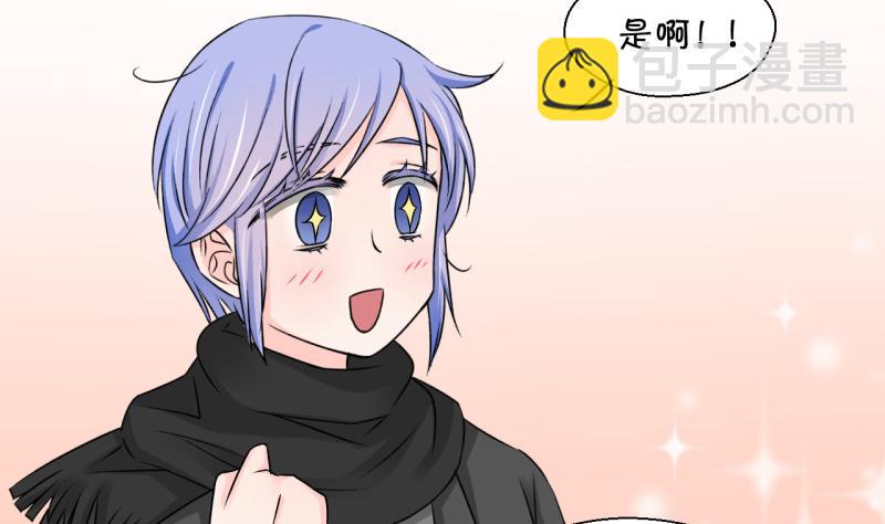 第119话 姚舜禹被抛弃 16