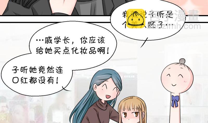 第119话 姚舜禹被抛弃 17