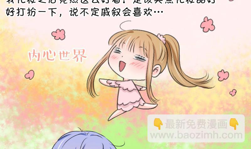 第119话 姚舜禹被抛弃 19