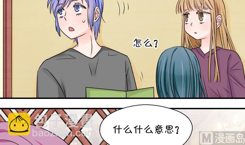 第120话 姚舜禹被抛弃 211