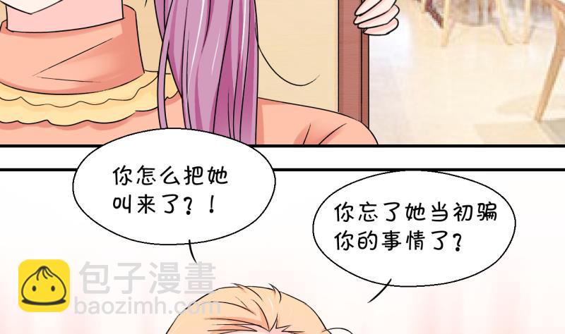 第120话 姚舜禹被抛弃 213