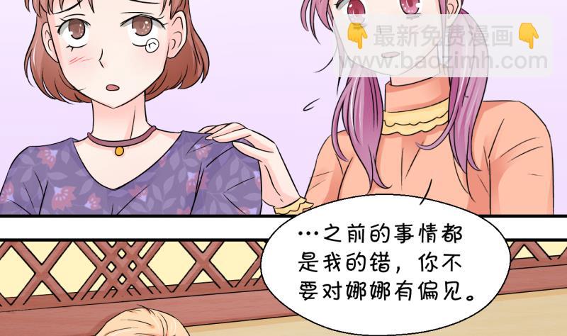 第120话 姚舜禹被抛弃 216