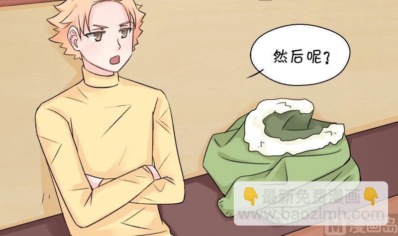 第120话 姚舜禹被抛弃 217