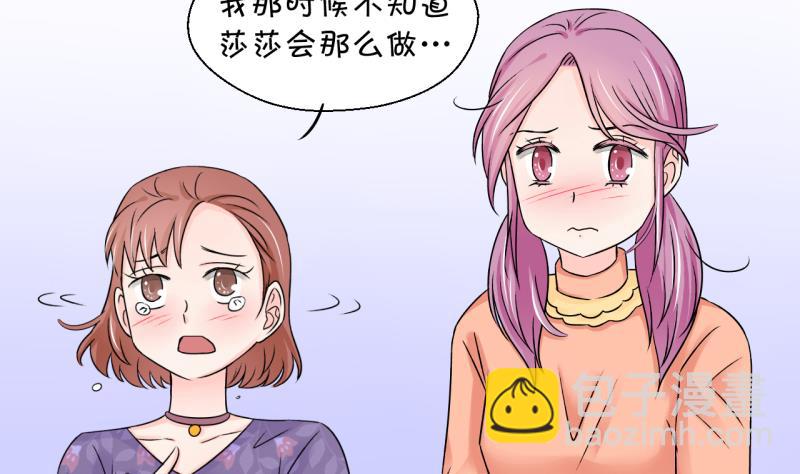 第120话 姚舜禹被抛弃 225