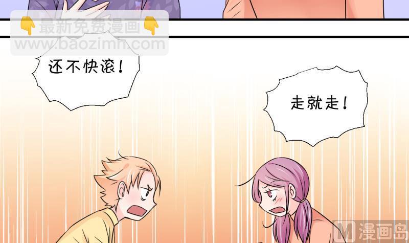 第120话 姚舜禹被抛弃 226