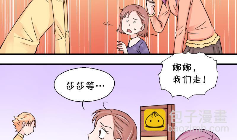 第120话 姚舜禹被抛弃 227