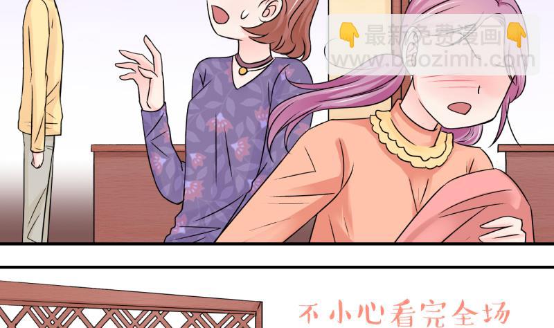 第120话 姚舜禹被抛弃 228