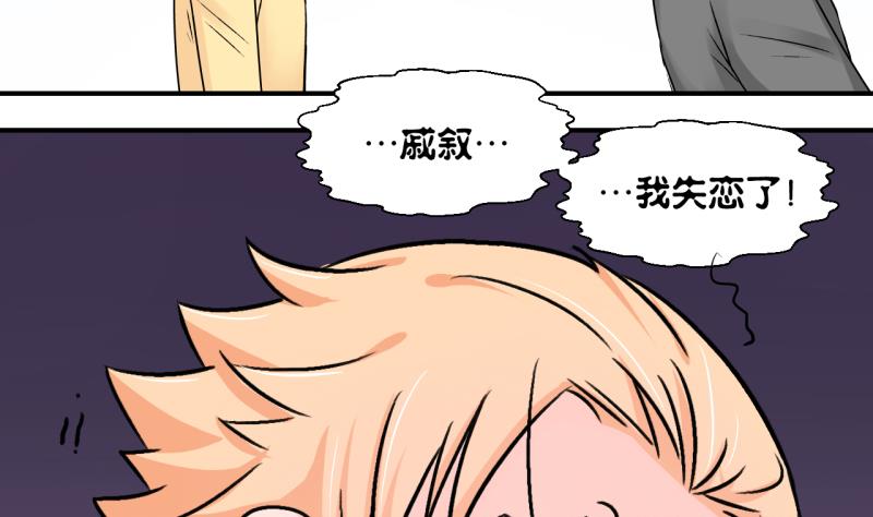第120话 姚舜禹被抛弃 231