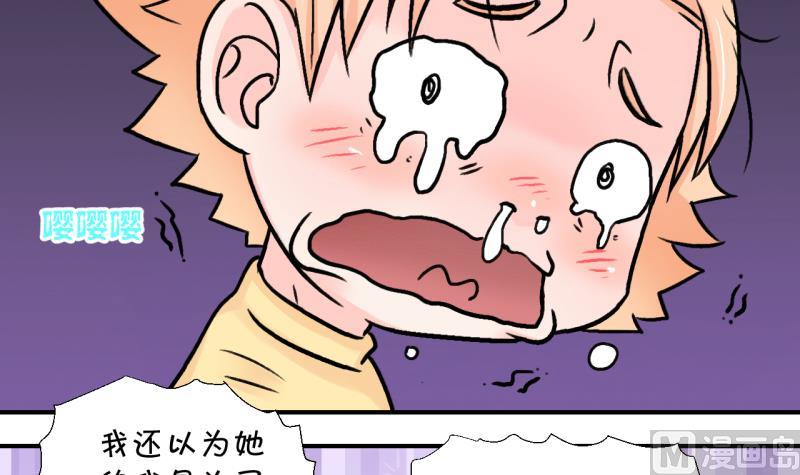 第120话 姚舜禹被抛弃 232