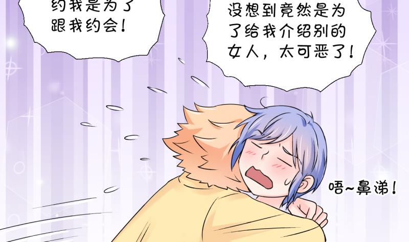 第120话 姚舜禹被抛弃 233