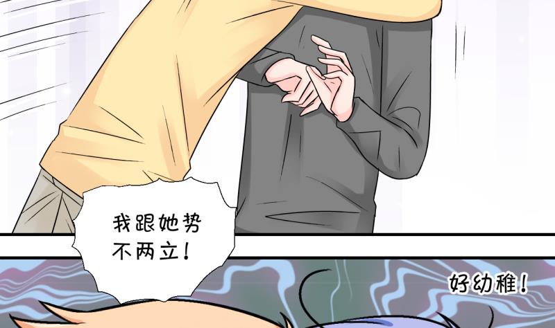 第120话 姚舜禹被抛弃 234