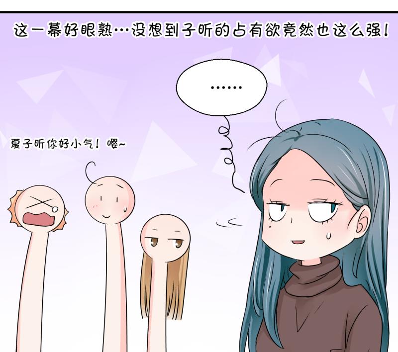 第120话 姚舜禹被抛弃 237
