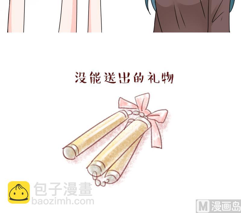 第120话 姚舜禹被抛弃 238