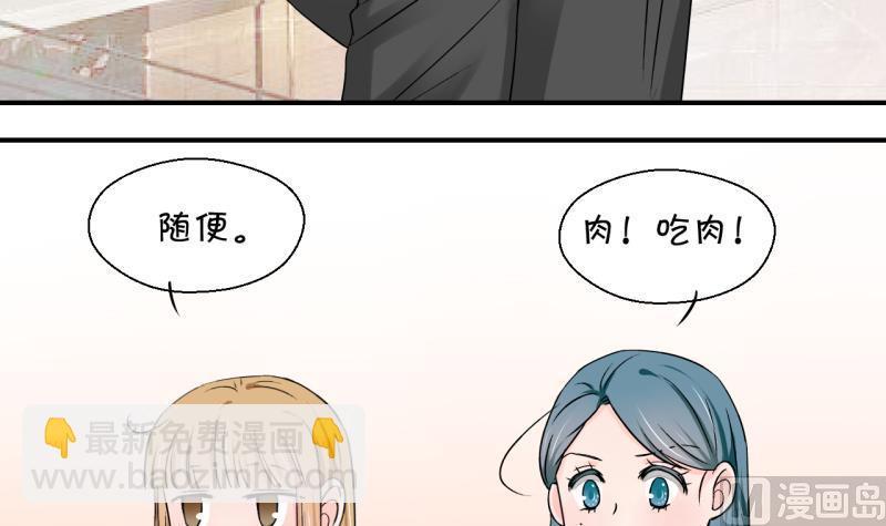 第120话 姚舜禹被抛弃 25