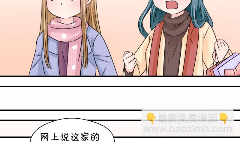 第120话 姚舜禹被抛弃 26