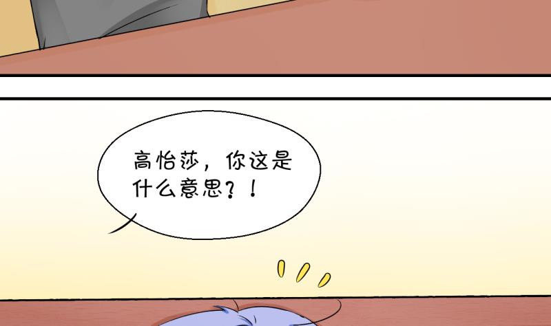 第120话 姚舜禹被抛弃 29