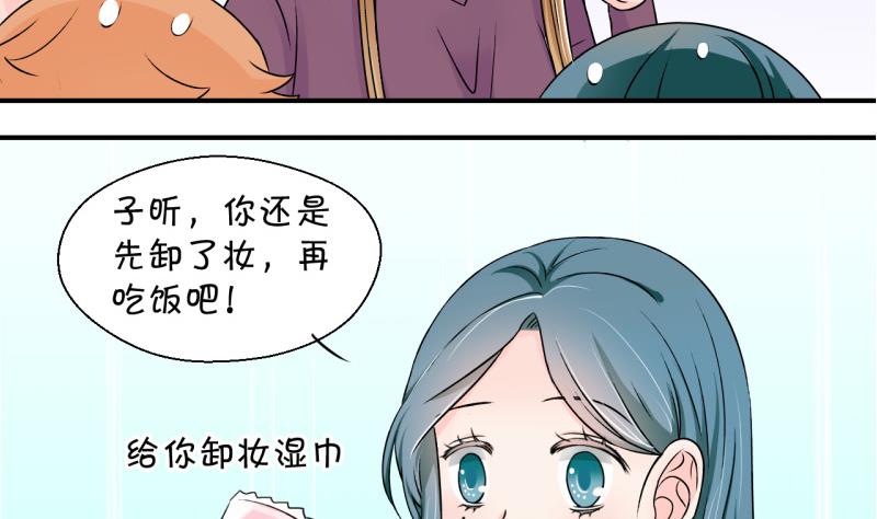 第121话 戚叙他喝醉了 118