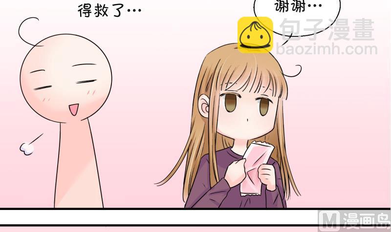 第121话 戚叙他喝醉了 120
