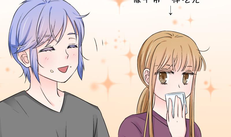第121话 戚叙他喝醉了 122