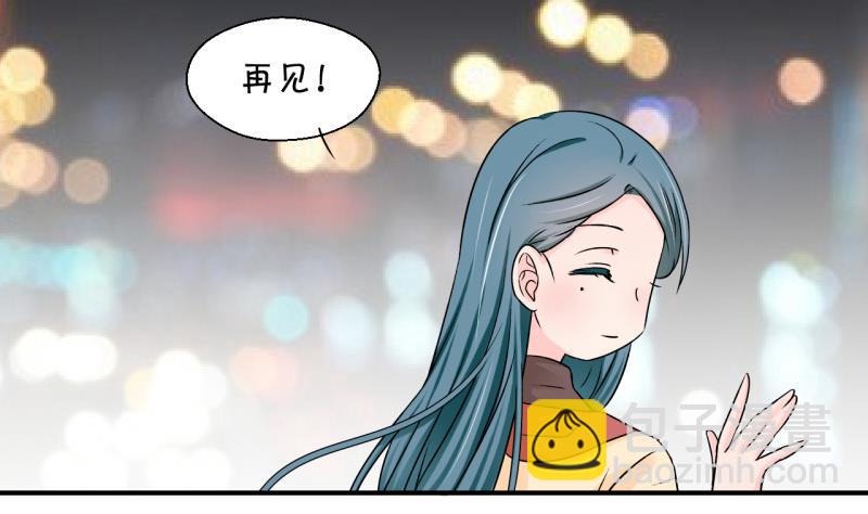第121话 戚叙他喝醉了 127