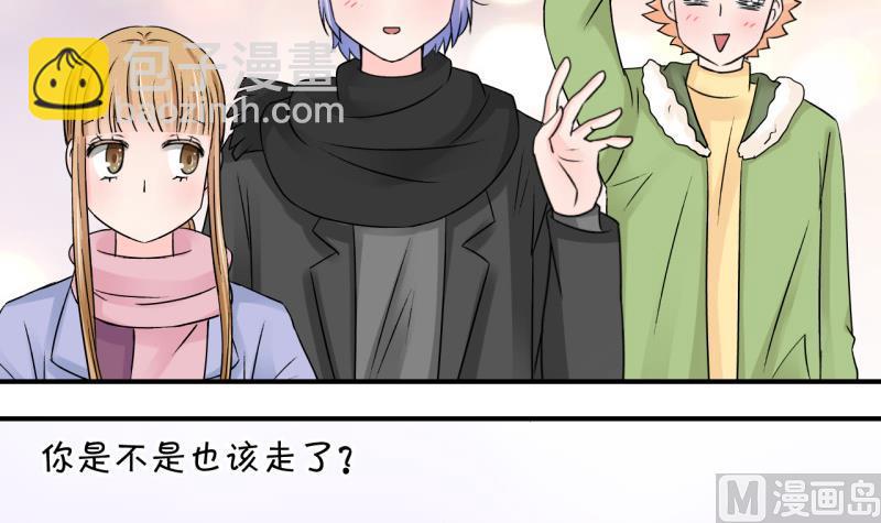 第121话 戚叙他喝醉了 129
