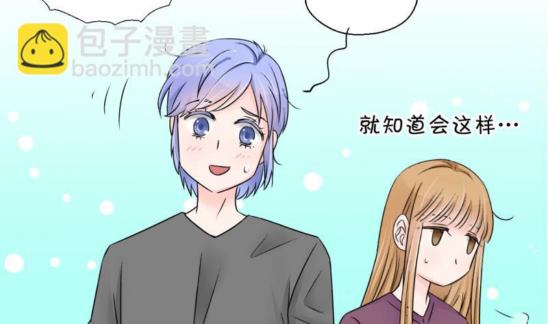 第121话 戚叙他喝醉了 13