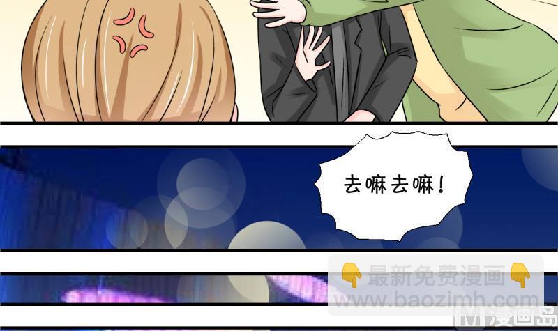 第121话 戚叙他喝醉了 135