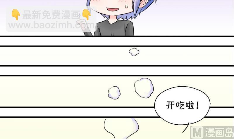 第121话 戚叙他喝醉了 15