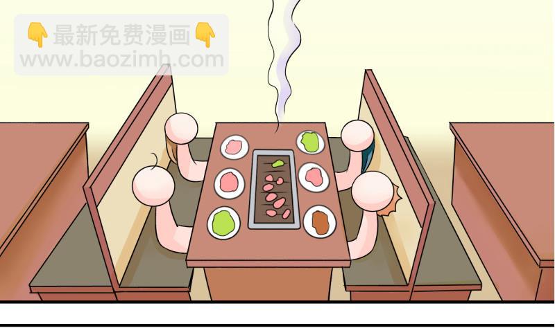 第121话 戚叙他喝醉了 16