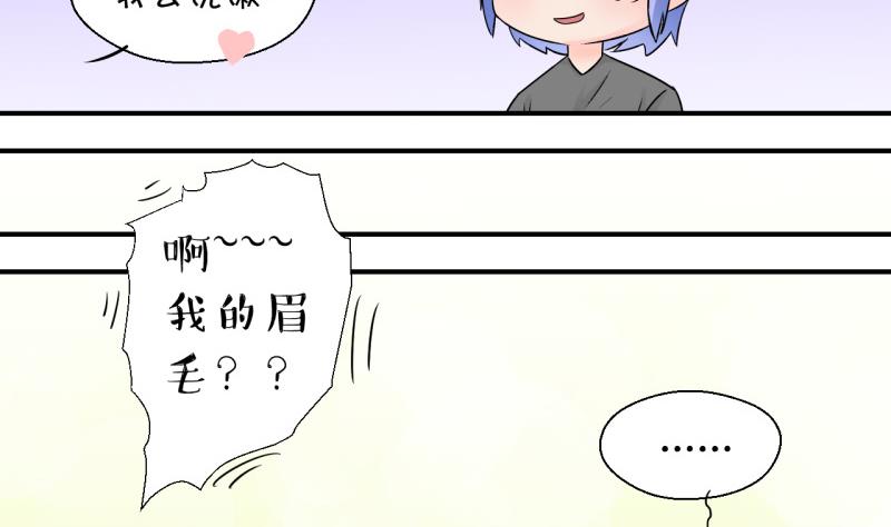 第123话 被戚叙壁咚了 116