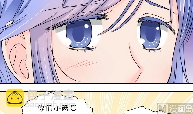 第125话 和学长的交流 111