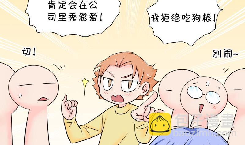 第125话 和学长的交流 112