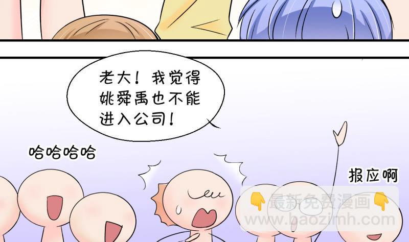 第125话 和学长的交流 113