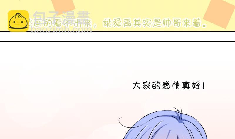 第125话 和学长的交流 115