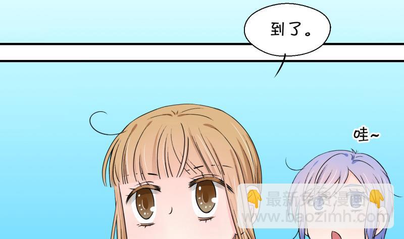 第125话 和学长的交流 118