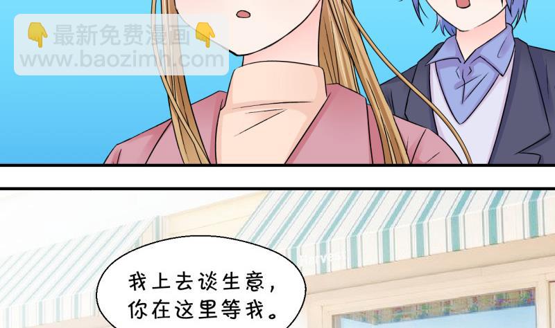 第125话 和学长的交流 119