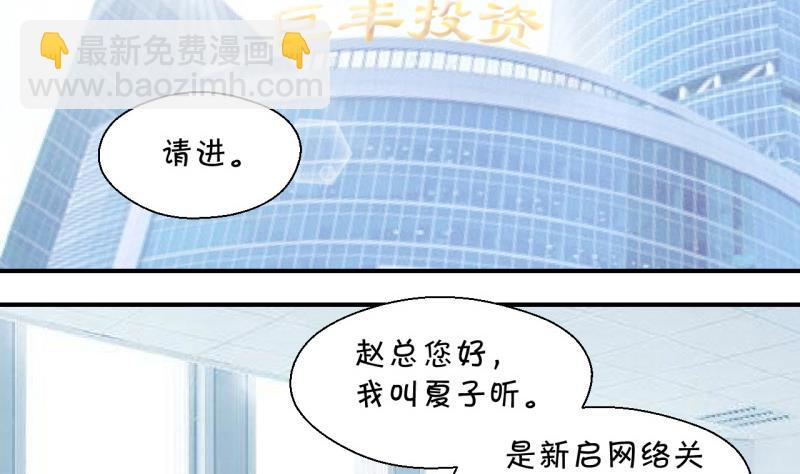 第125话 和学长的交流 122