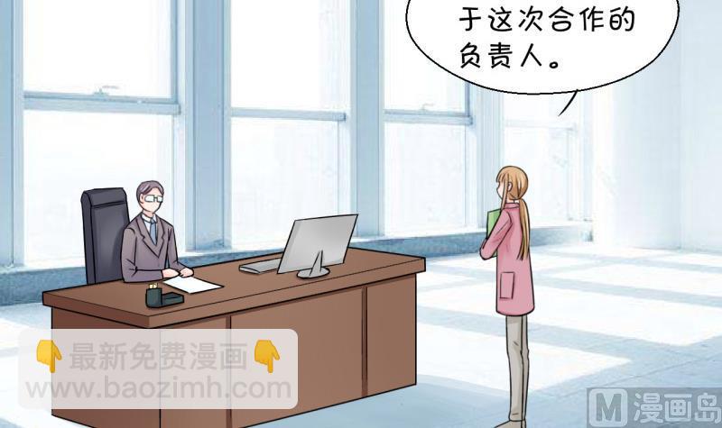 第125话 和学长的交流 123