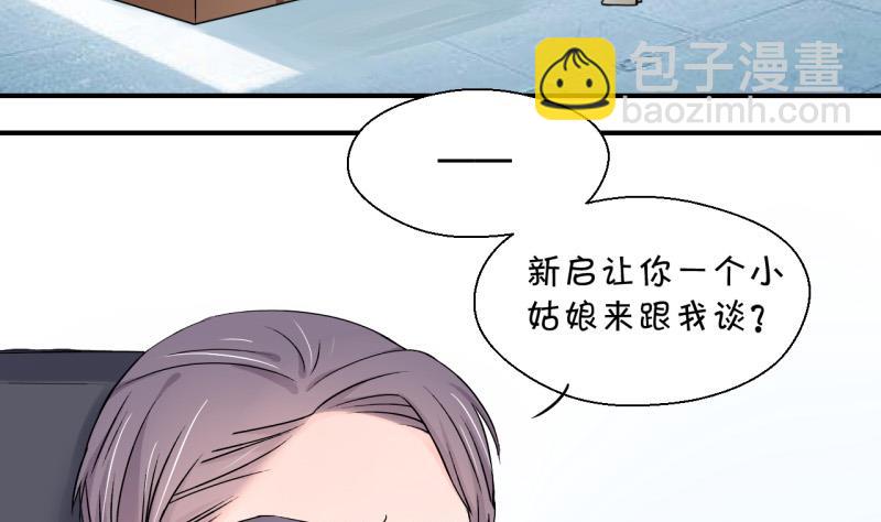 第125话 和学长的交流 124