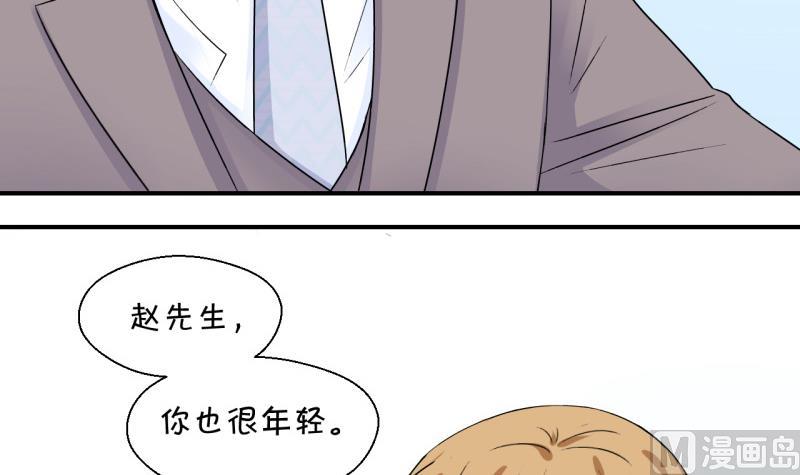 第125话 和学长的交流 126