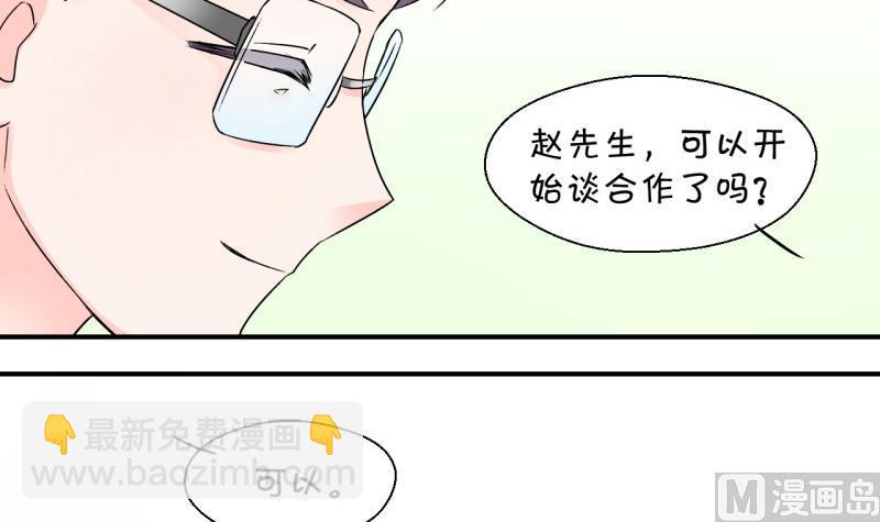 第125话 和学长的交流 129
