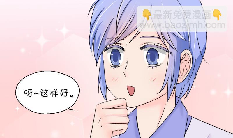 第125话 和学长的交流 13