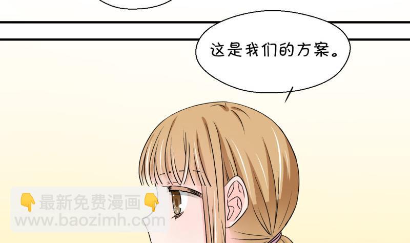 第125话 和学长的交流 130