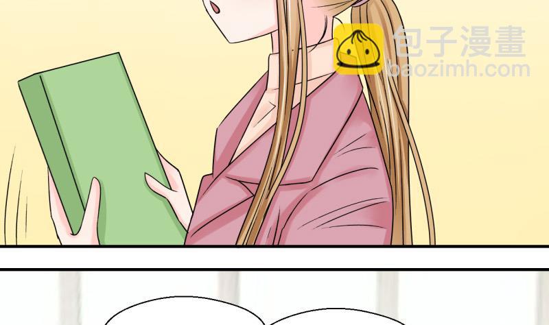 第125话 和学长的交流 131