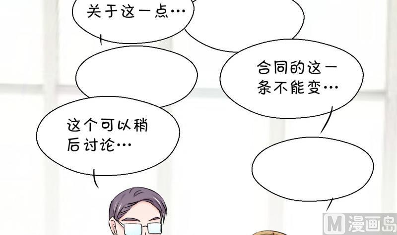 第125话 和学长的交流 132