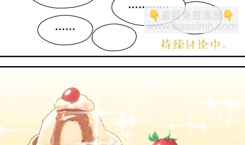 第125话 和学长的交流 134
