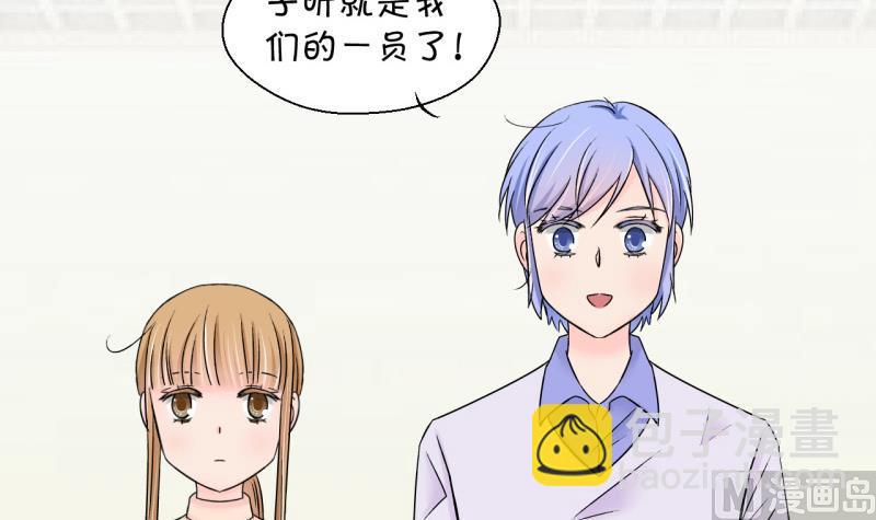 第125话 和学长的交流 15