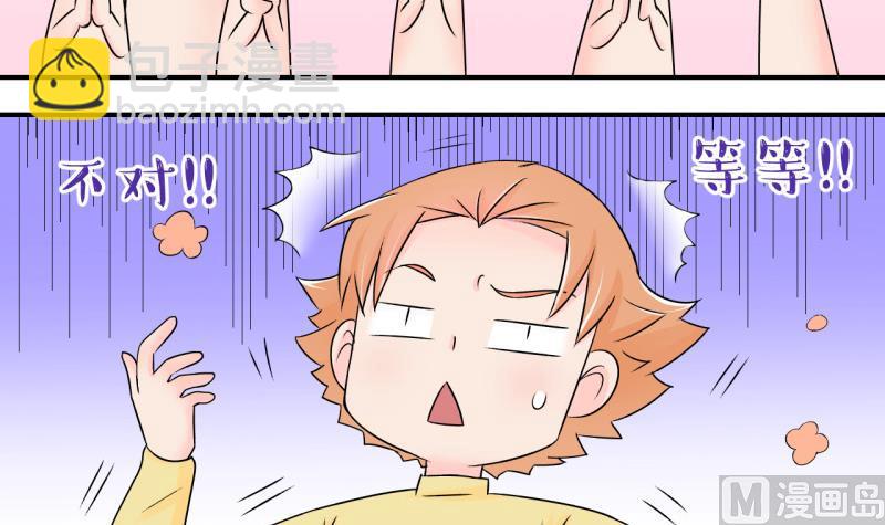 第125话 和学长的交流 18